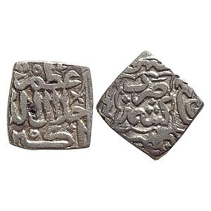 Kashmir Sultan Muhammad Ghazi Shah in the name of Mughal Emperor Muhammad Akbar Kashmir Mi