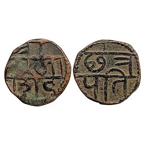 IK Marathas Chhatrapati Shivaji Maharaj Copper Shivrai Paisa