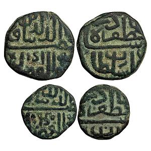 Malwa Sultan coin struck in the name of Bahadur Shah of Gujarat Set of 2 coins Copper Falu
