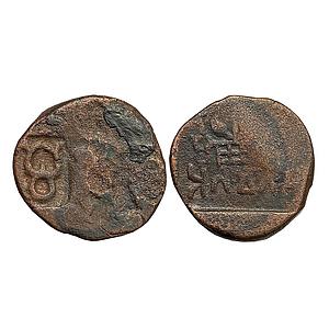 Ancient Kaushambi Agnimitra Copper Unit