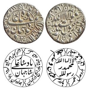 Mughal Shah Jahan Shahjahanabad Mint Silver Rupee