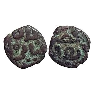 Delhi Sultan Ghiyath al-din Balban Hadrat Delhi Mint Copper Adli