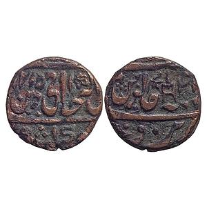 IPS Narwar State Daulat Rao INO Shah Alam II Narwar Mint Copper Paisa