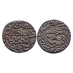 Bengal Sultan Fakhr Al-Din Mubarak Shah Hadrat Jalal Sunargaon Mint Silver Tanka