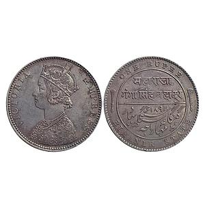 IPS Bikaner State Ganga Singh with the name and portrait of Victoria Empress 1896 AD Silve