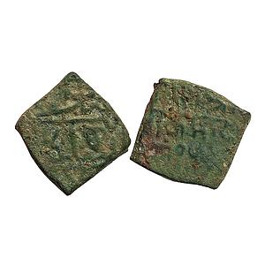Rajput kingdom of Mewar Rana Vikramaditya Copper Falus