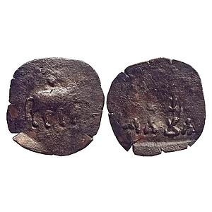 Ancient Kaushambi Vatsa Region Shatamitra Copper Fractional Unit