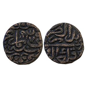 Mughal Babur Dar-ul-Zarb Qila Agra Mint Copper Fulus