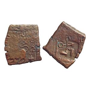 Ancient Satavahanas Siri Satakarani Nasik type Copper Unit