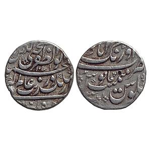 Mughal Aurangzeb Aurangabad Mint Abul zafar Muhiyyud din type Silver Rupee