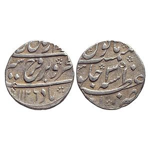 Mughal Farrukhsiyar Azimabad Mint Silver Rupee
