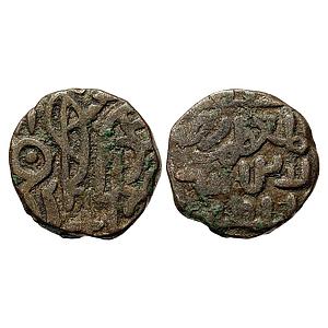 Delhi Sultan Jalalat al-din Radiyya Razia Sultana Dehli Mint Billon Jital