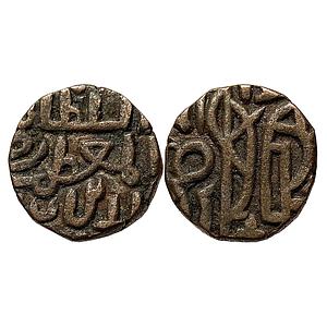 Delhi Sultan Jalalat al-din Radiyya Razia Sultana Dehli Mint Billon Jital