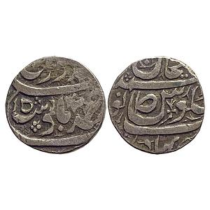 IPS Cis-Sutlej States Maler Kotla Ahmad Ali Khan Silver Rupee