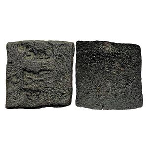 Ancient Eran Copper PMC
