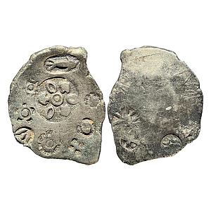 Ancient Punch Marked Coinage Magadha Mahajanapada Series 0 Silver Heavy Vimshatika