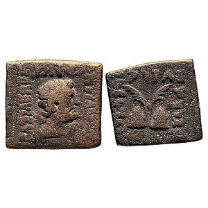 Ancient Indo-Greeks Antialcidas Bronze Quadruple