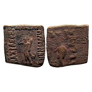 Ancient Indo-Scythians Vonones and Spalahores Copper Hemi-obol