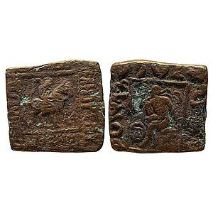 Ancient Indo Scythians Azilises Copper Hemi-obol