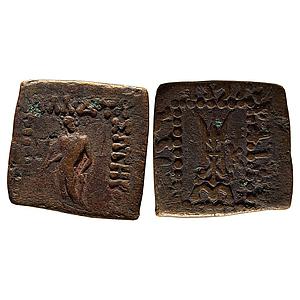 Ancient Indo-Greek Apollodotus I Copper hemi-obol