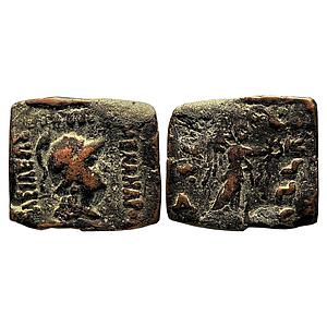 Ancient Indo Greeks Menander I Bronze Quadruple