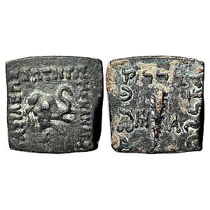 Ancient Indo Greeks Menander I Bronze Unit