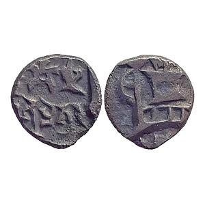 Ancient Panchala Agni Mitra IV / V Copper "1/2 karshapana"