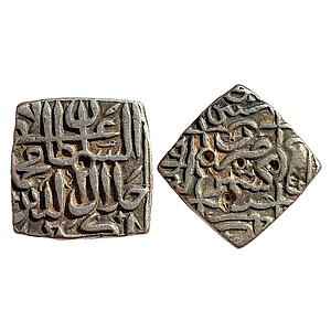 Kashmir Sultan Muhammad Ghazi Shah INO Mughal Emperor Muhammad Akbar Kashmir Mint Silver S