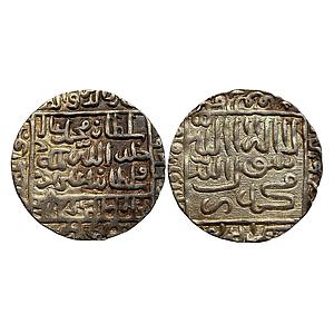 Delhi Sultan Muhammad Adil Shah Suri Mintless Variety Silver Rupee
