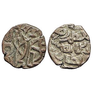 Delhi Sultan Jalalat al-din Radiyya Razia Sultana Dehli Mint Billon Jital