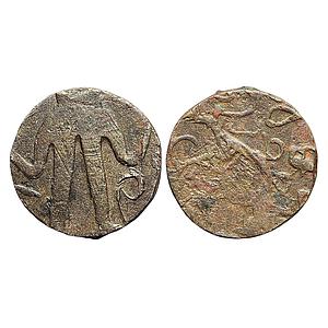 Ancient Later Kushanas Punjab Highly Debased Gold Unit