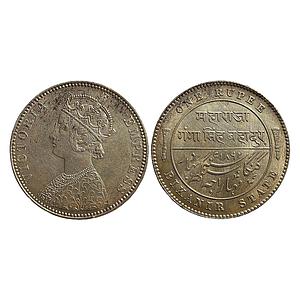 IPS Bikaner State Ganga Singh with the name and portrait of Victoria Empress 1896 AD Silve
