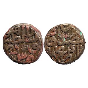Mughal Akbar Dar al-Sultanat Lahore Mint Copper Dam