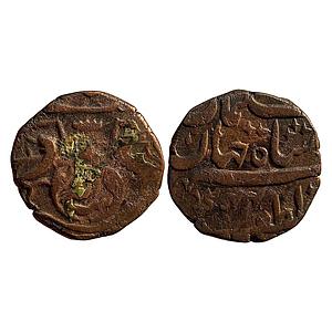IPS Awadh State Nasir-ud-Din Haider Dar al-Sultanate Lakhnau Suba Awadh Mint Copper Falus