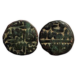 Delhi Sultan Ibrahim Shah Suri Mintless type Copper Paisa