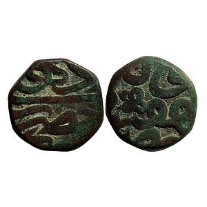 Mughal Akbar Hadrat Delhi Mint Copper Dam