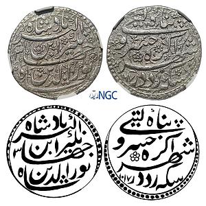 Mughal Jahangir Khusru i Giti Panah Couplet Agra Mint Silver Sawai Heavy Rupee