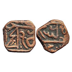 IK Maratha Confideracy Bhonslas of Nagpur INO Shah Alam II Sagar Mint Copper Paisa