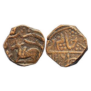 IPS Indore State INO Shah Alam II Malharnagar Mint Copper 1/2 Anna