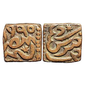 Mughal Akbar Sironj Mint Copper Square Malwa Standard Falus