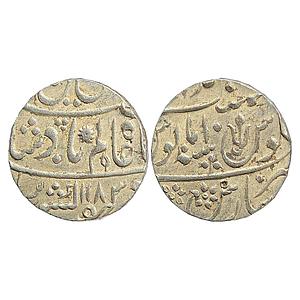 IPS Awadh State Shuja ud-Daula INO Shah Alam II Muhammadabad Banaras Mint Silver Rupee