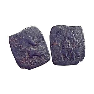 Ancient Kaushambi Monarchical Coin King Shatamitra Copper Unit