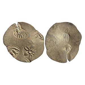 Ancient Punch Marked Coinage Punch Mark Series of the Son valley usually attributed to Vat