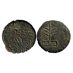 Ancient Post Mauryan Almora region Bhanumitra Copper Unit