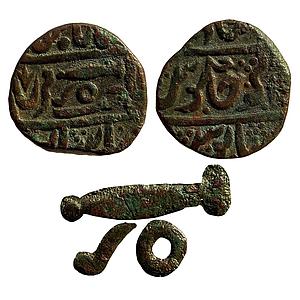 IPS Gwalior State Daulat Rao INO Shah Alam II Isagarh Mint Copper Paisa