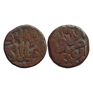 Mughal Akbar Jaunpur Mint early issue Abu'l-Fath "Nasir al-Din" legend type Copper Dam
