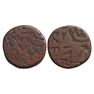 Mughal Akbar Dar al-Khilafat Shahgarh urf Qanauj Mint Copper Dam