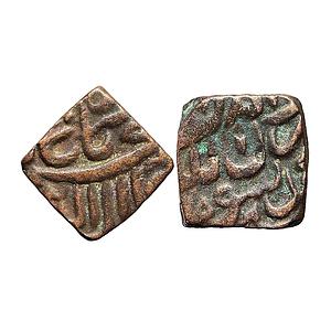 Mughal Akbar Ujjain Mint Copper Square Falus