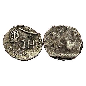 IPS Kashmir State Second Silver Series Gulab Singh Srinagar Mint Silver 1/16 Rupee