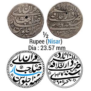 Mughal Shah Jahan Akbarabad Mint Silver 1/2 Rupee Nisar